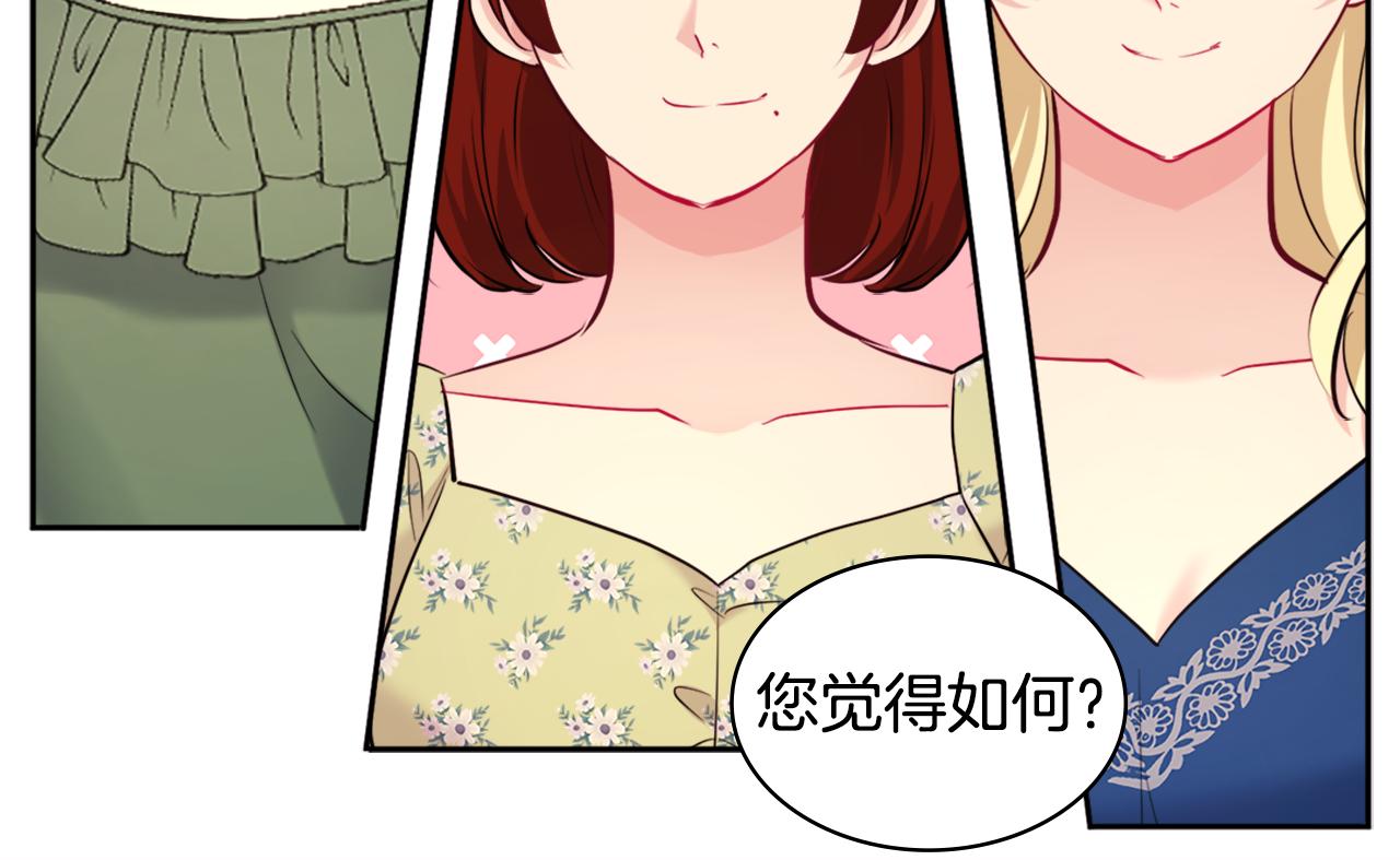 第110话 陷阱121