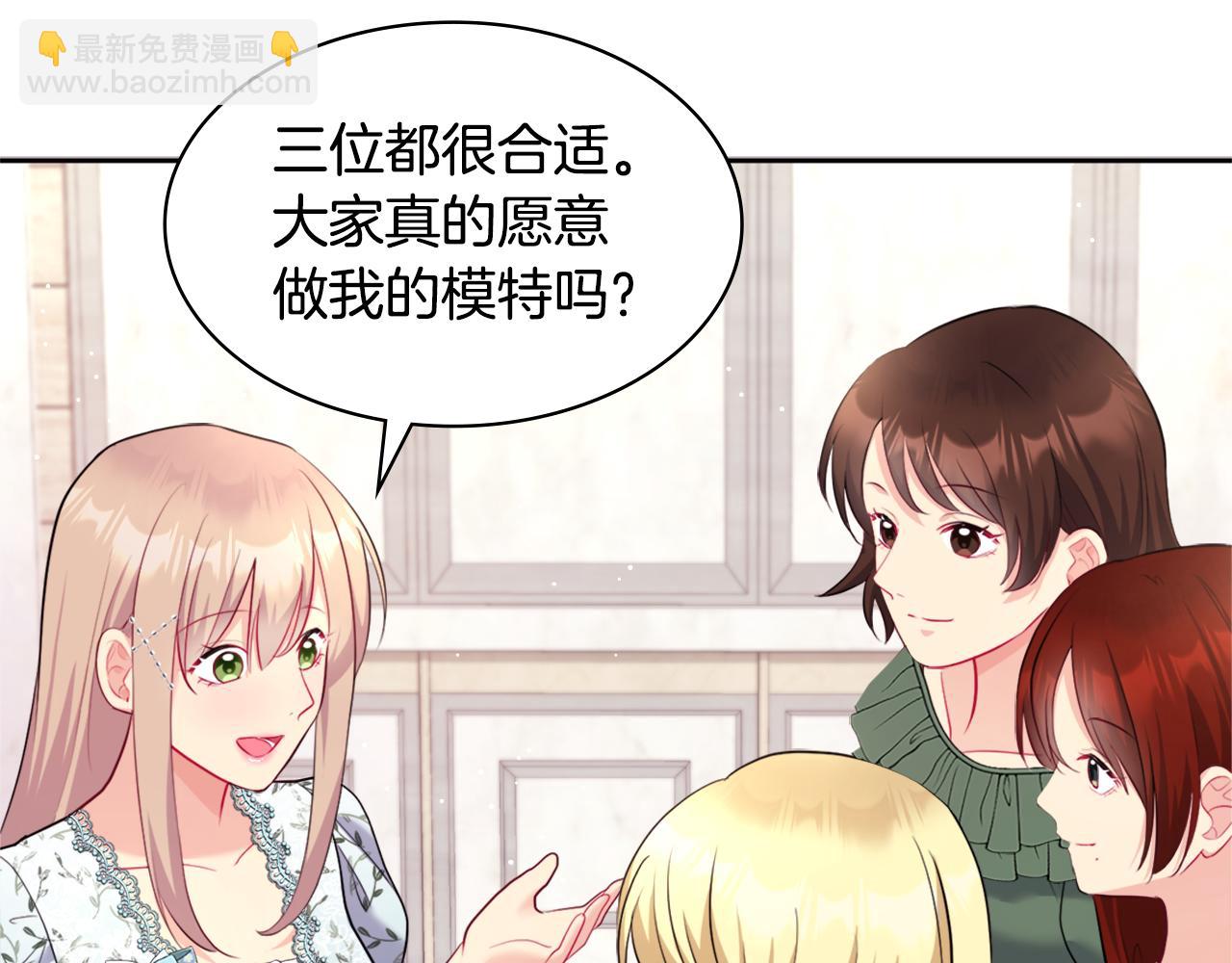 第110话 陷阱122