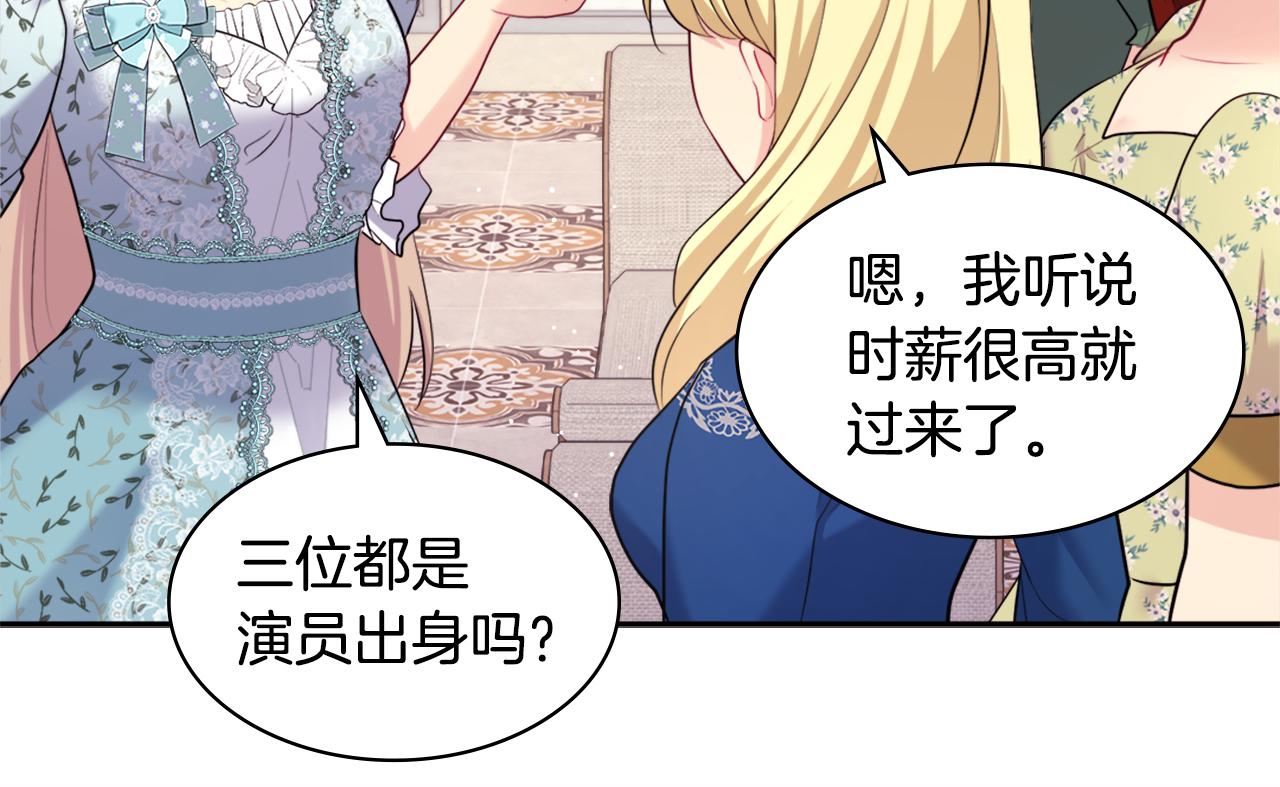 第110话 陷阱123