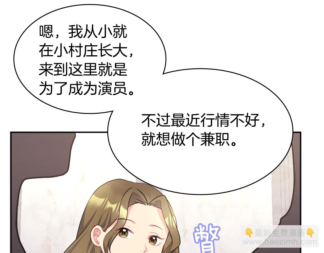 第110话 陷阱124