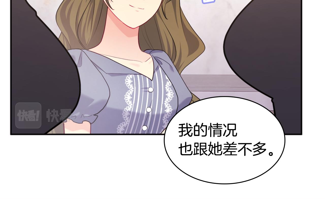 第110话 陷阱125
