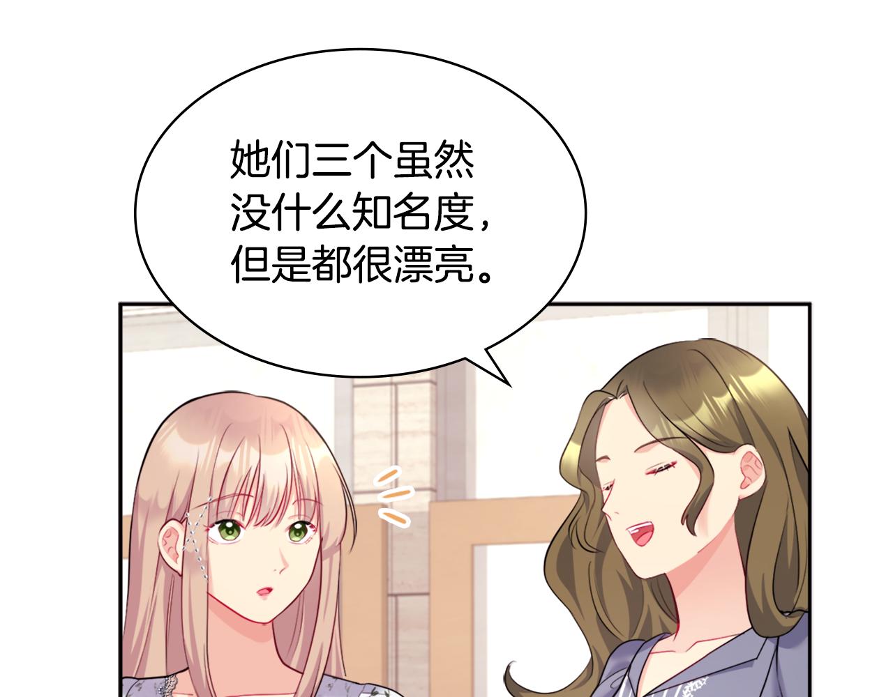 第110话 陷阱126