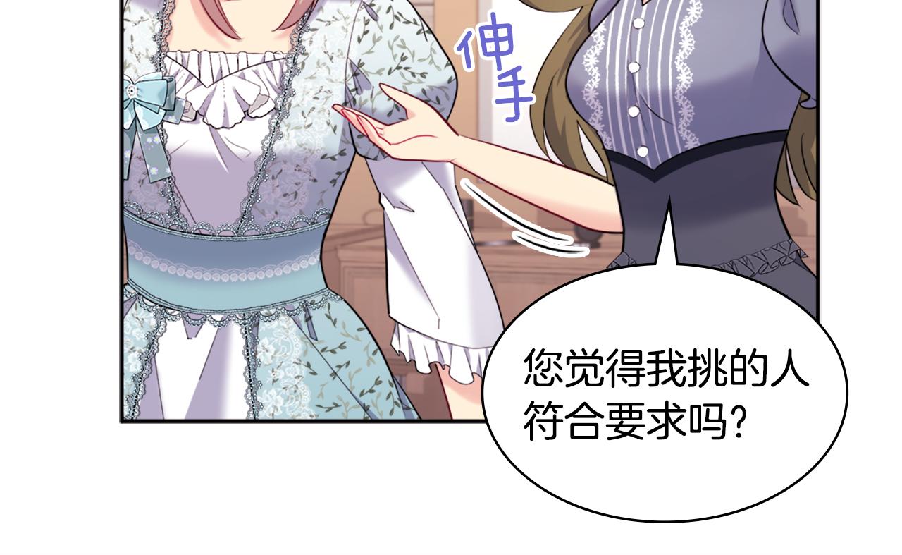 第110话 陷阱127
