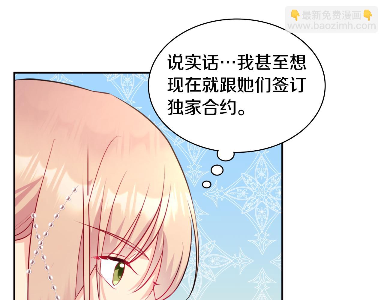 第110话 陷阱128