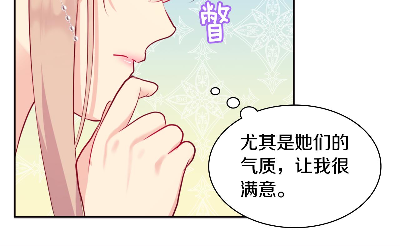 第110话 陷阱129