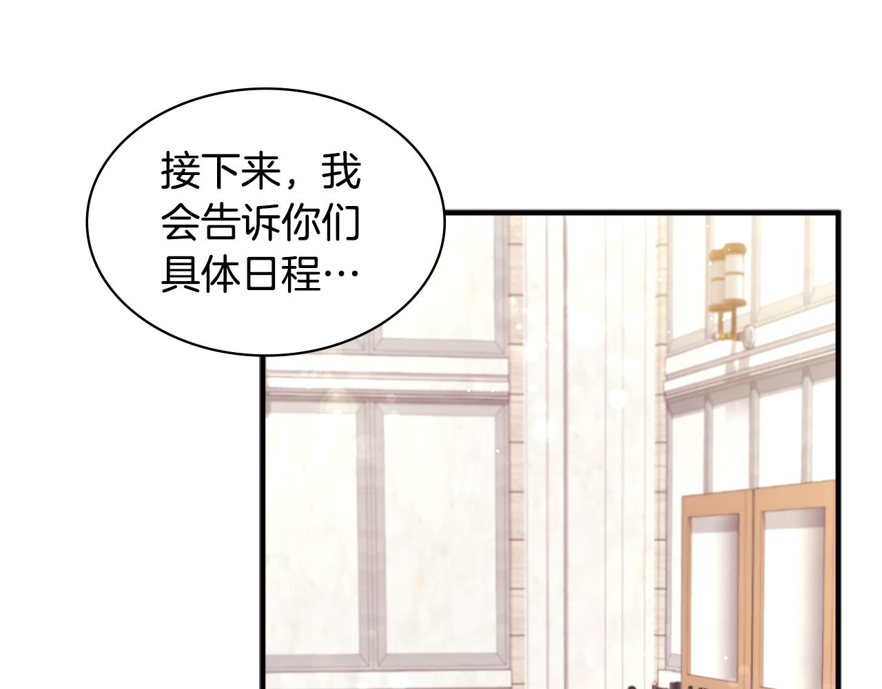 第110话 陷阱132
