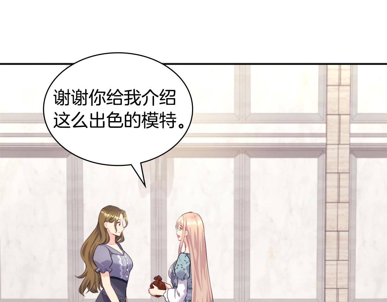 第110话 陷阱134