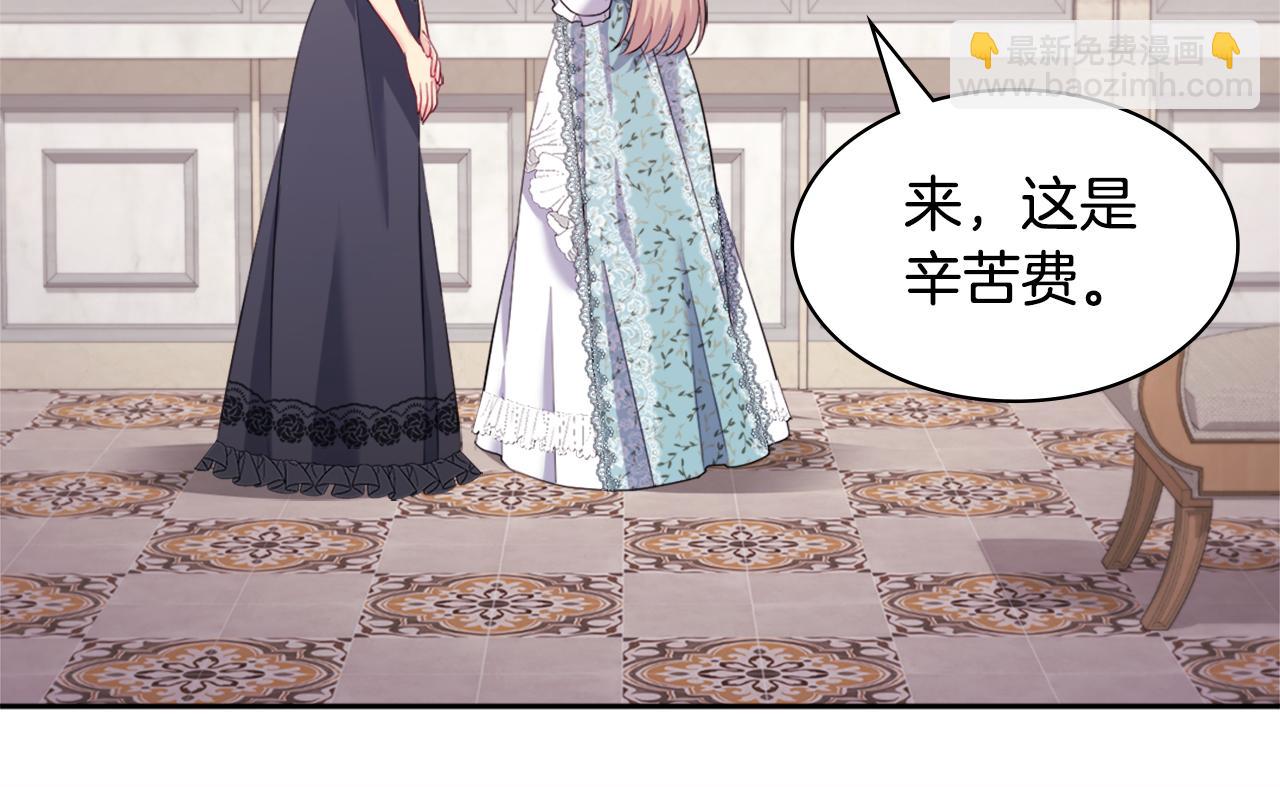 第110话 陷阱135