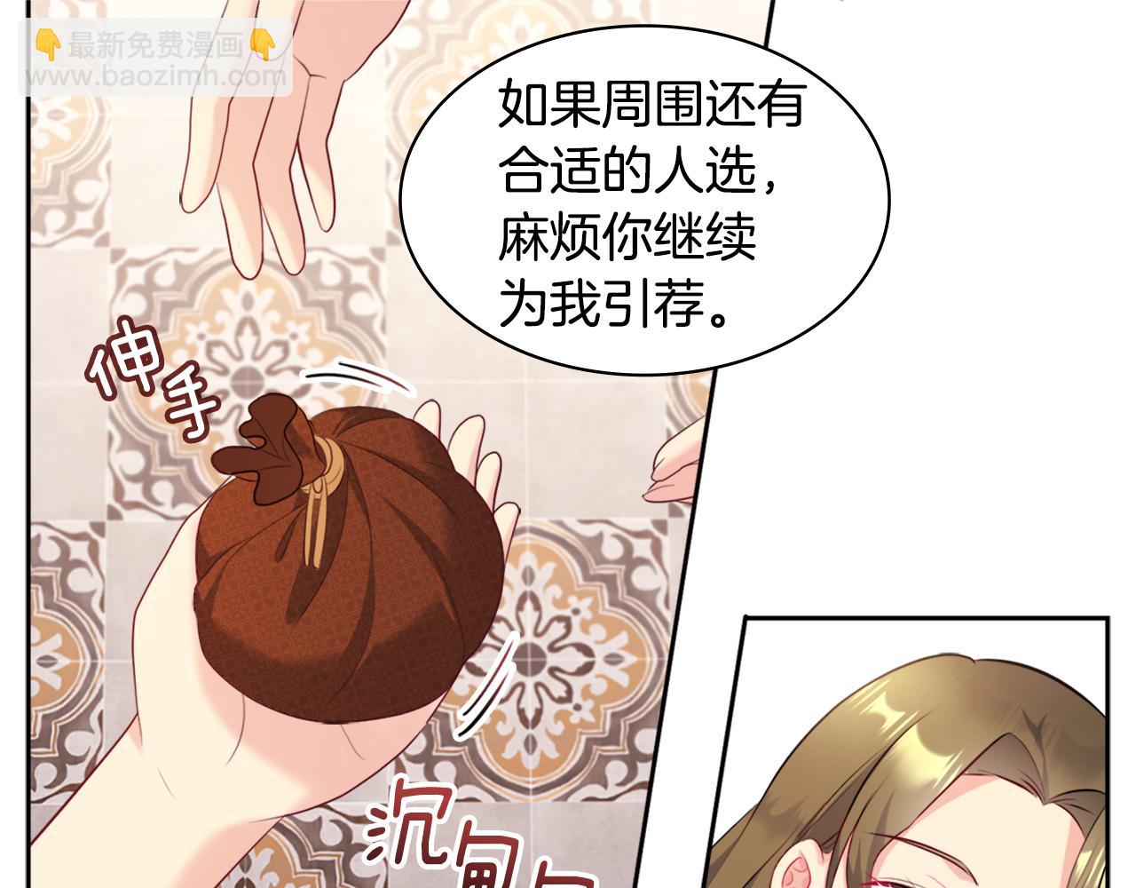 第110话 陷阱136
