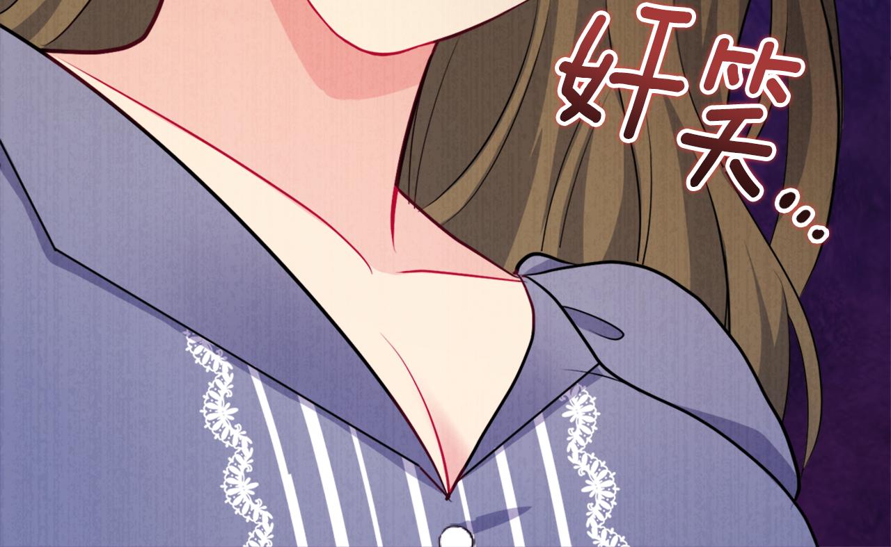 第110话 陷阱139