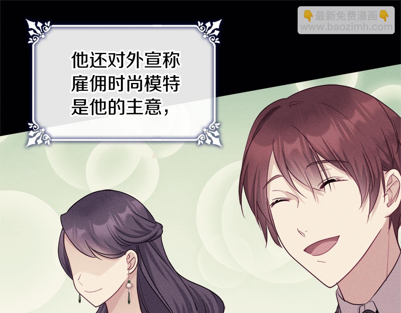 第110话 陷阱16
