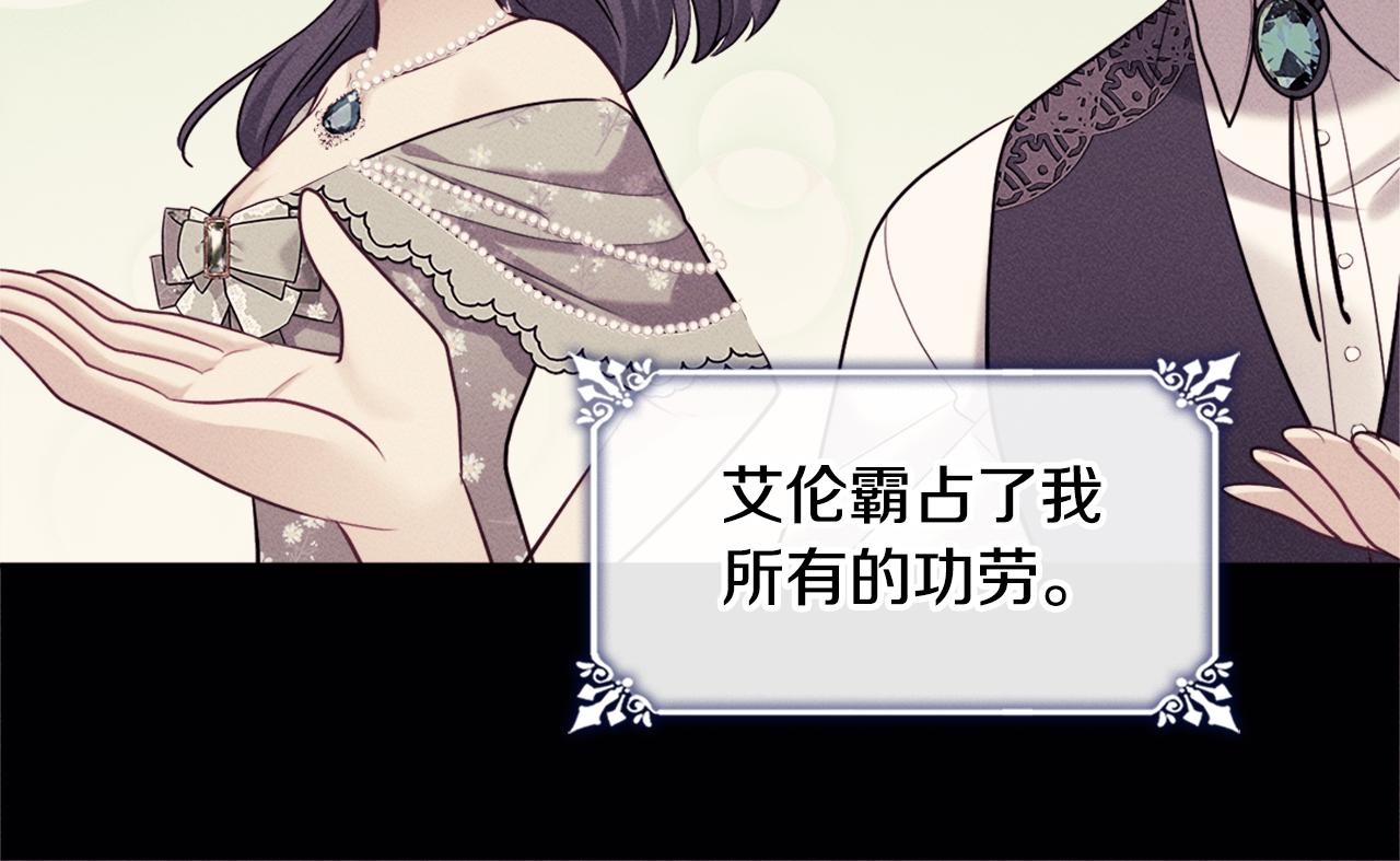 第110话 陷阱17
