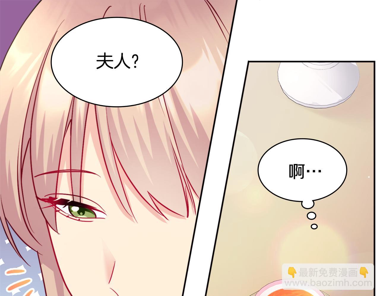 第110话 陷阱18