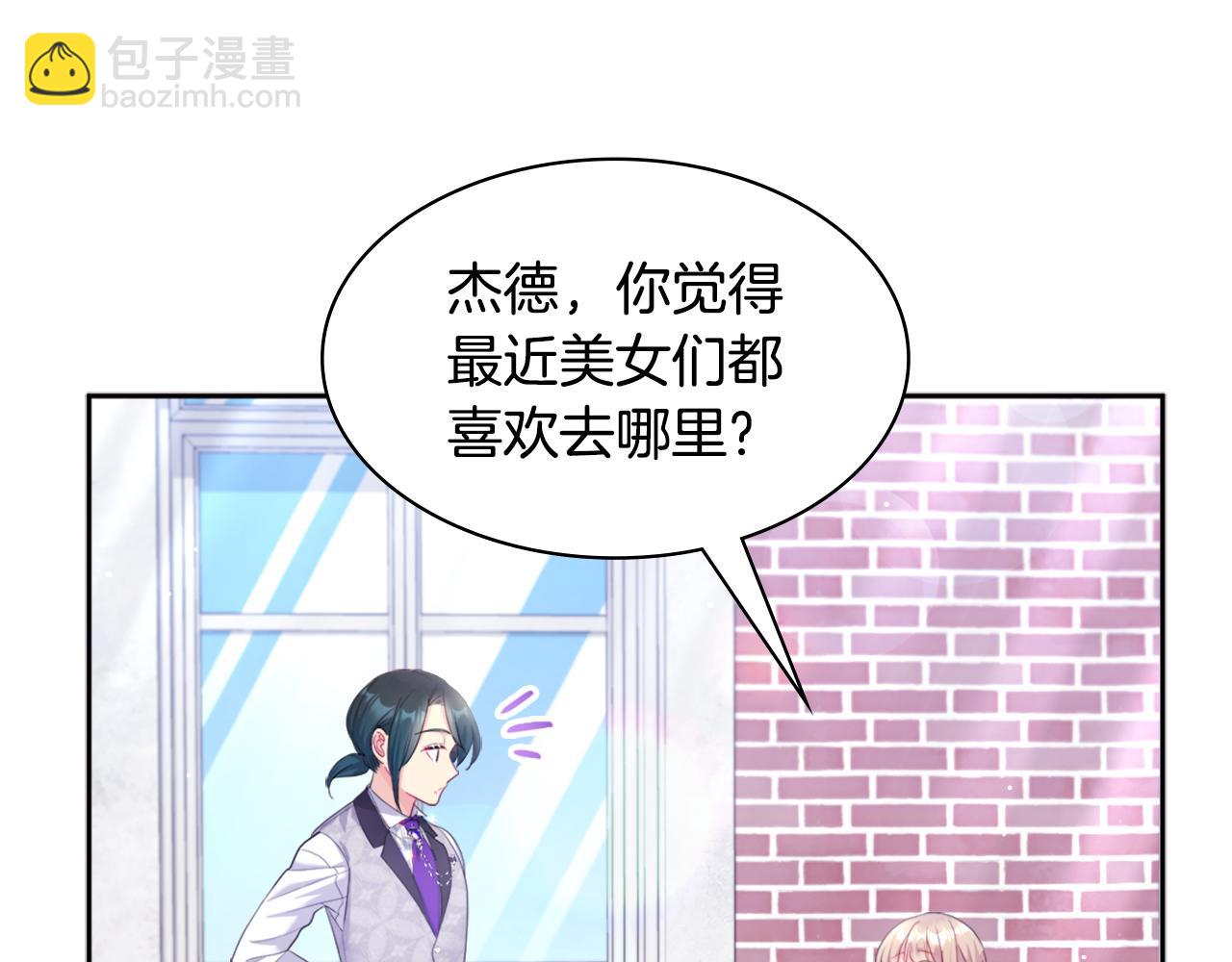 第110话 陷阱20