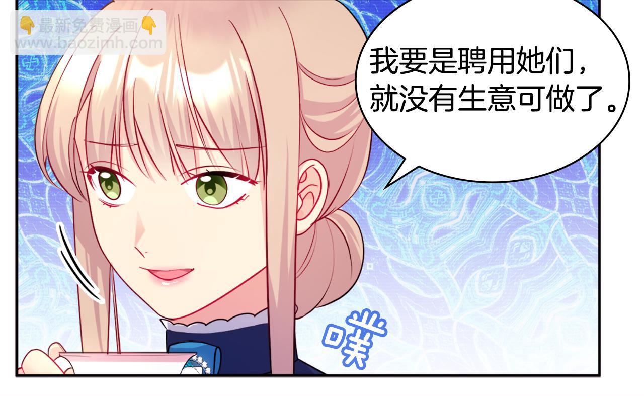 第110话 陷阱23