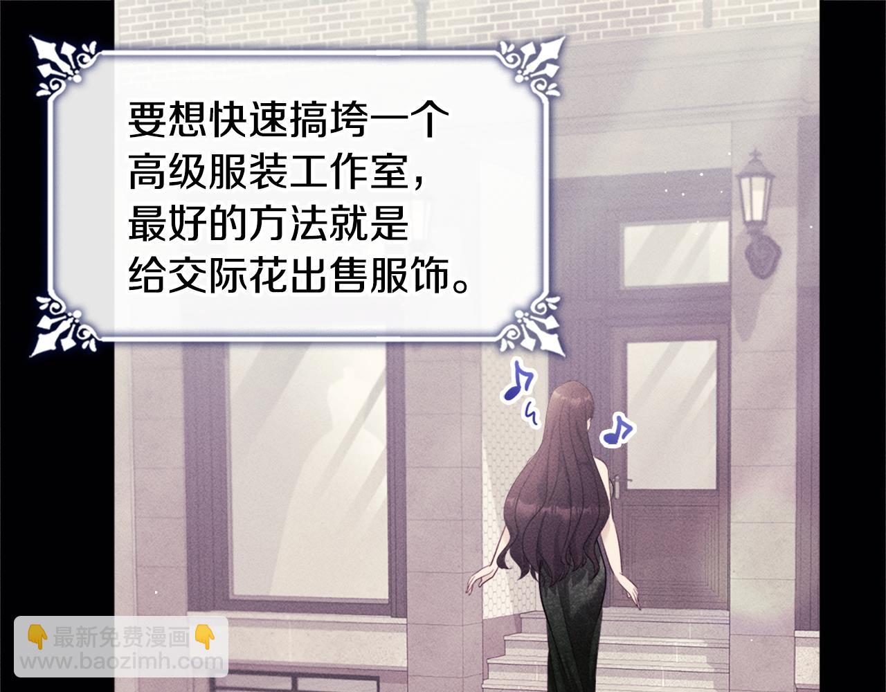 第110话 陷阱26