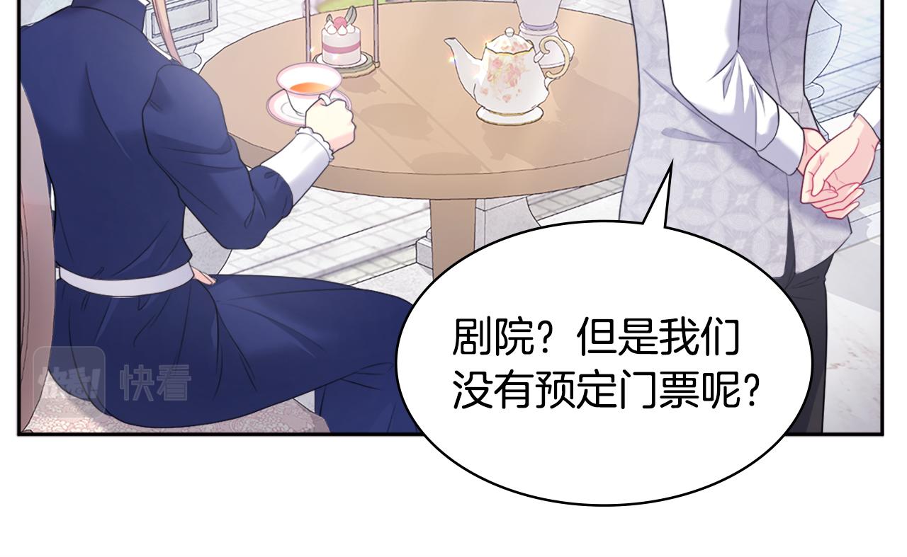 第110话 陷阱29