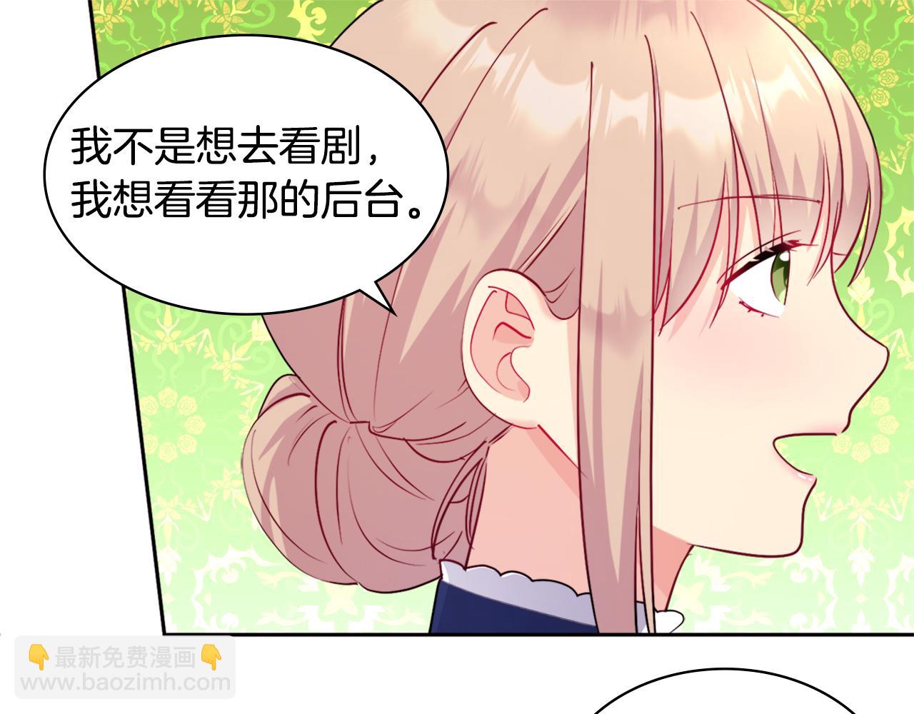 第110话 陷阱30