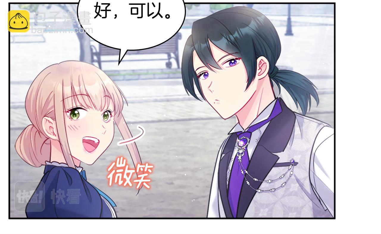 第110话 陷阱35