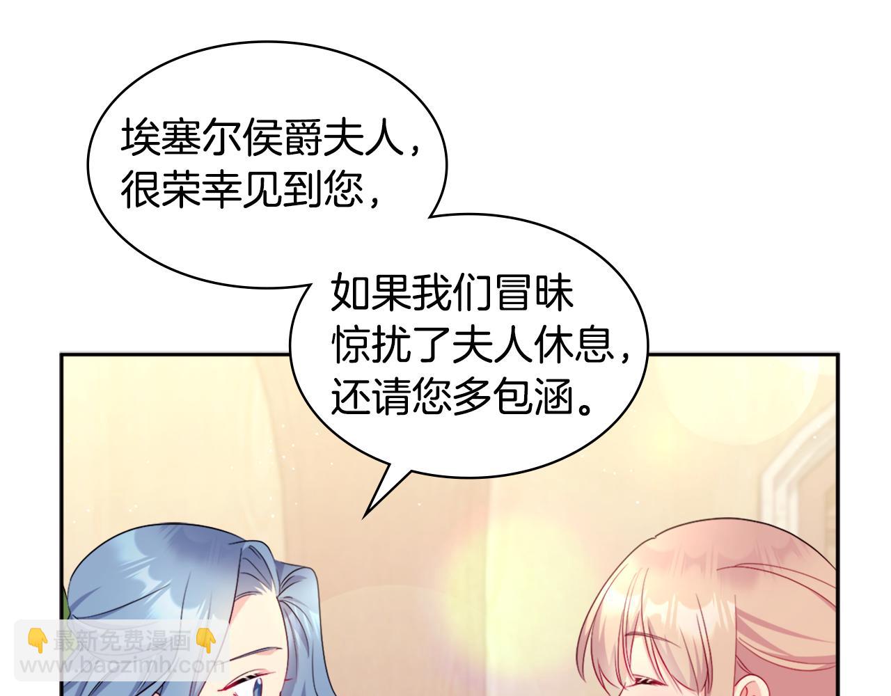 第110话 陷阱38