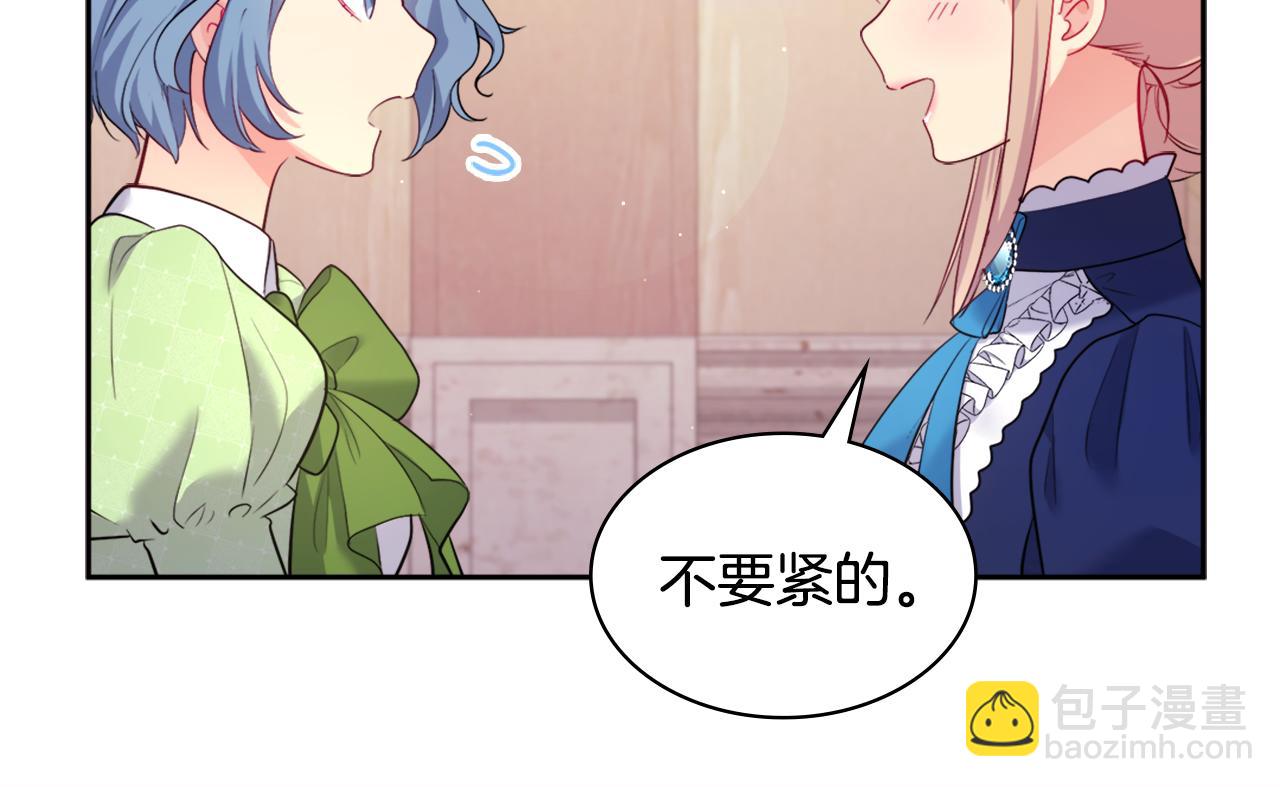 第110话 陷阱39
