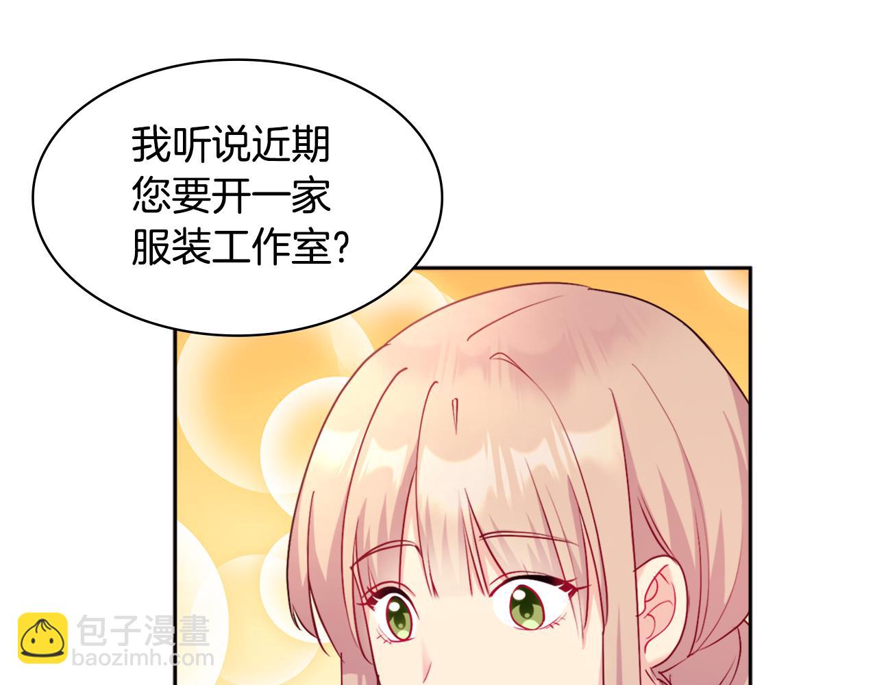 第110话 陷阱40