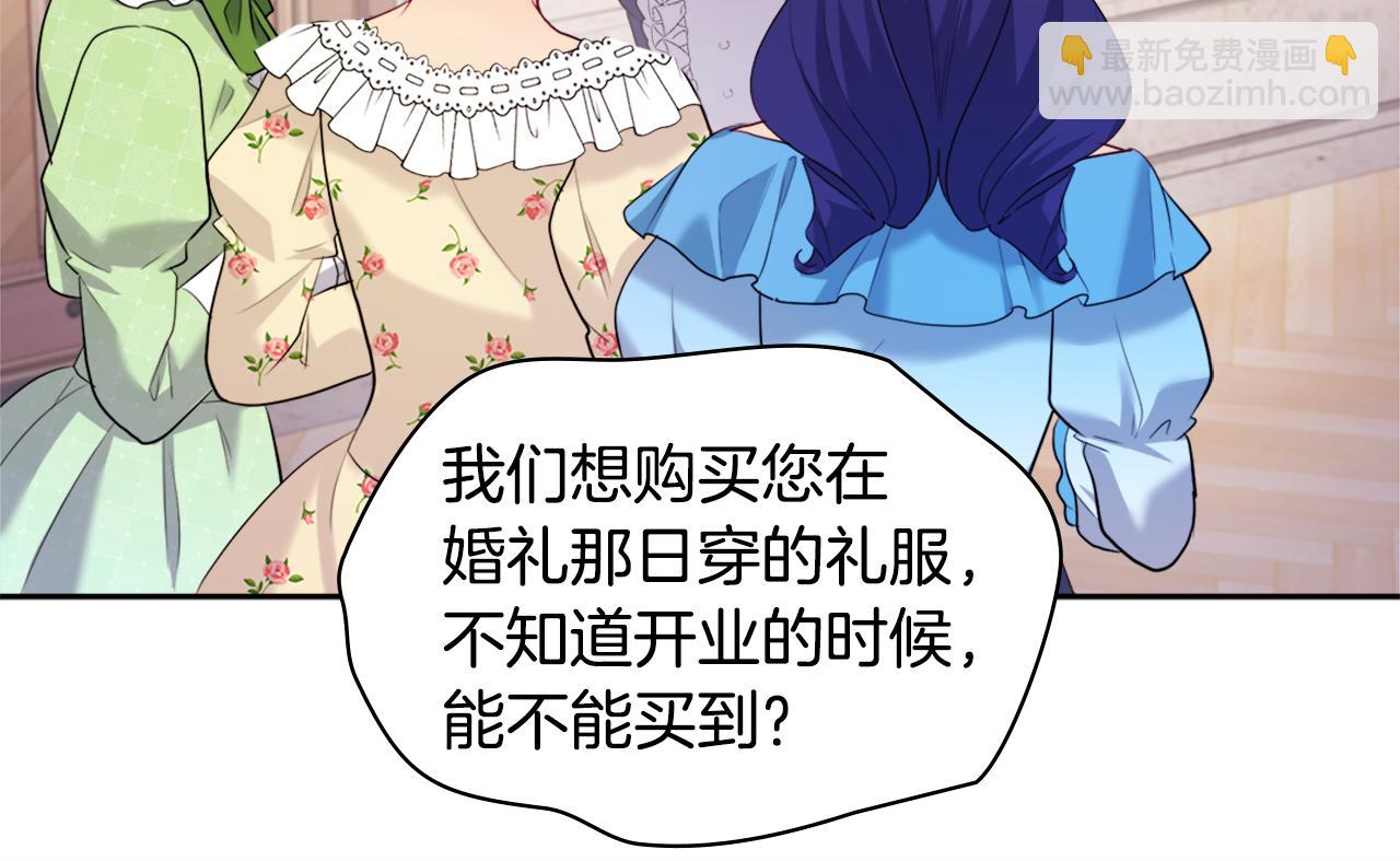 第110话 陷阱43