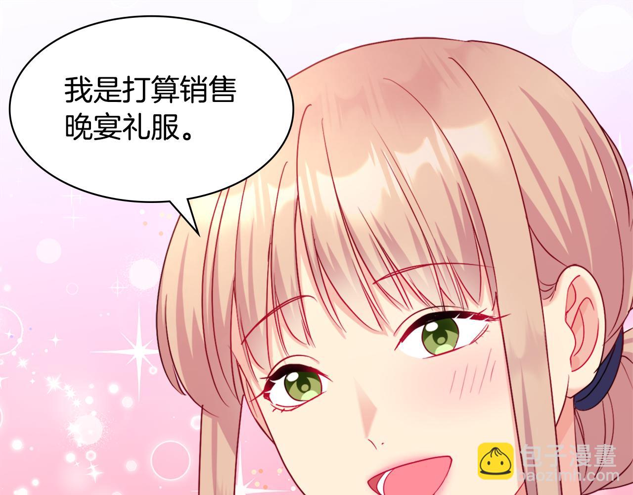 第110话 陷阱44