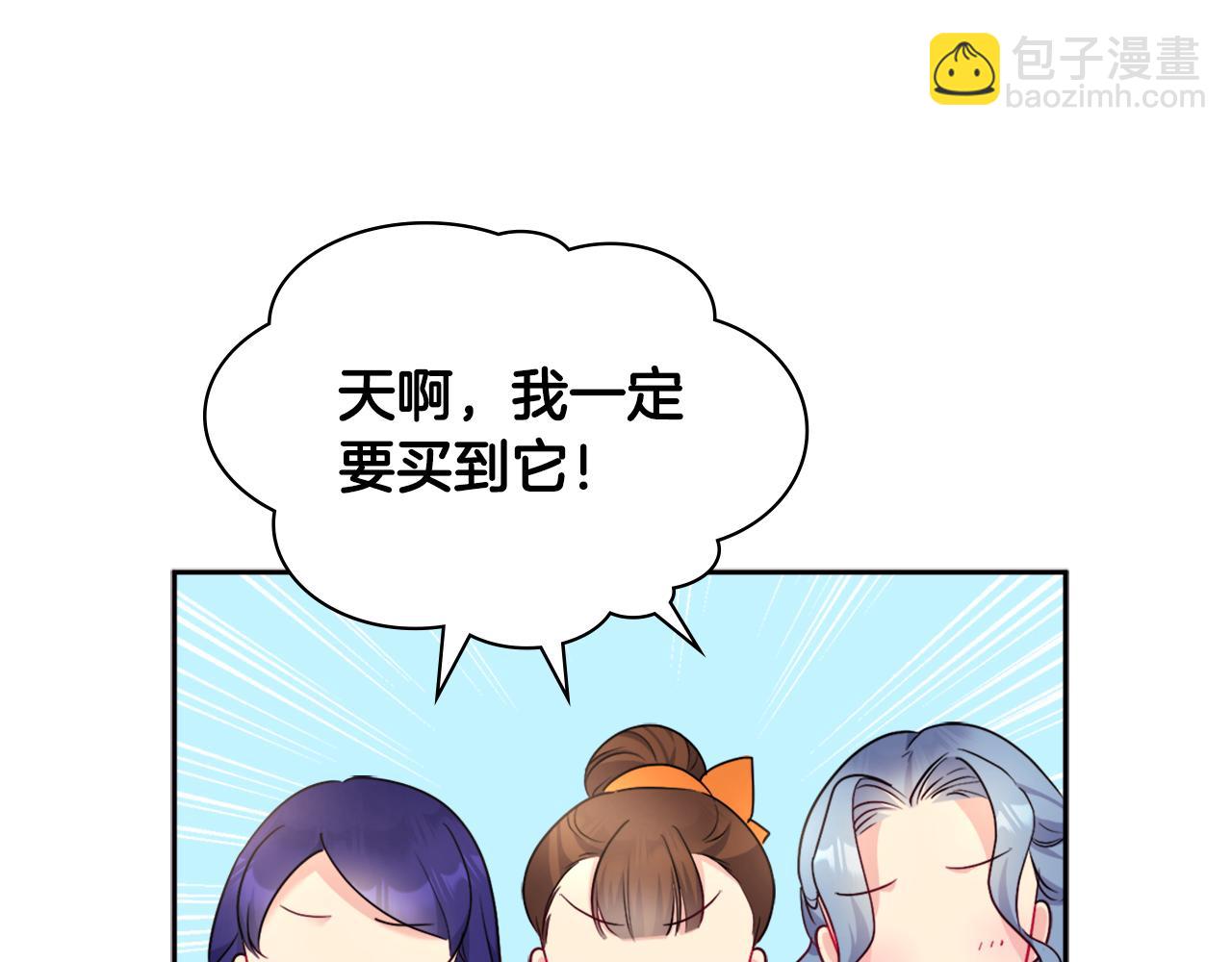第110话 陷阱46