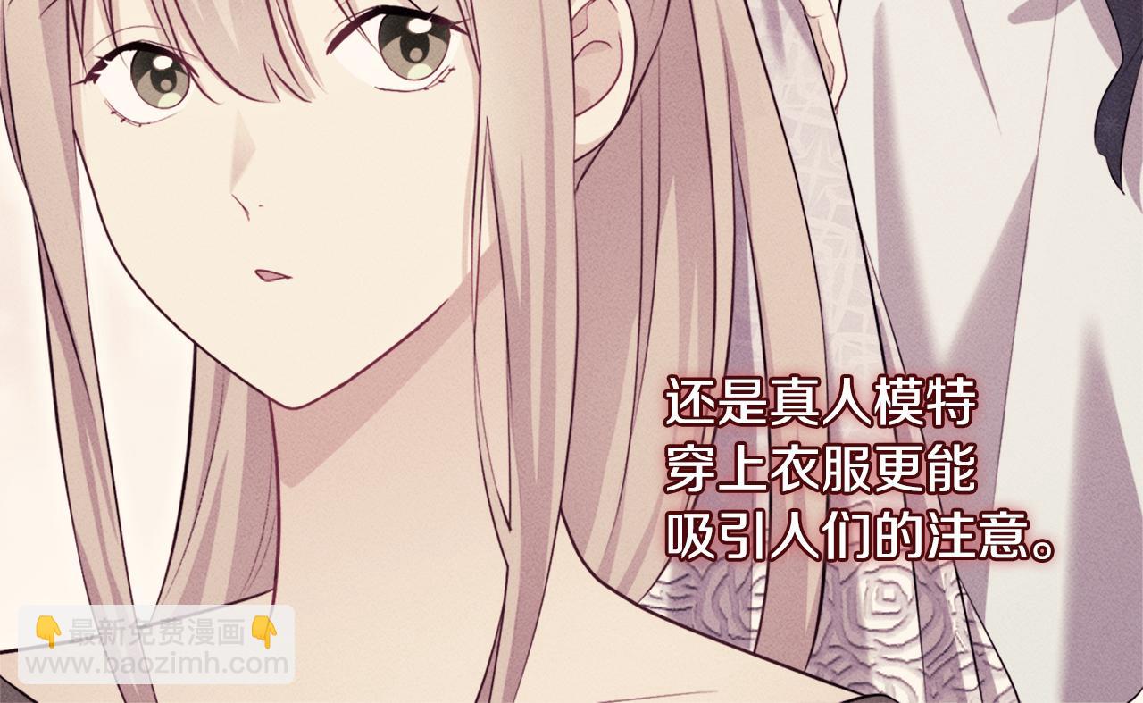 第110话 陷阱5