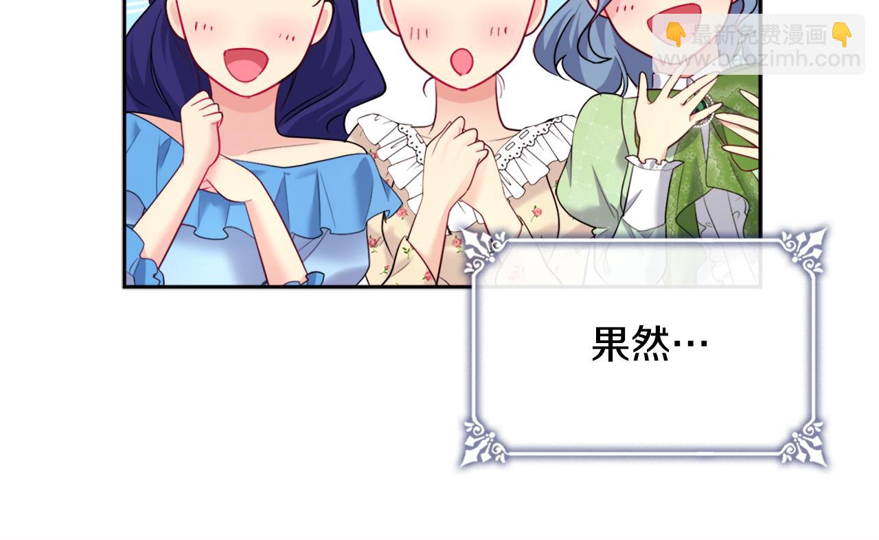 第110话 陷阱51