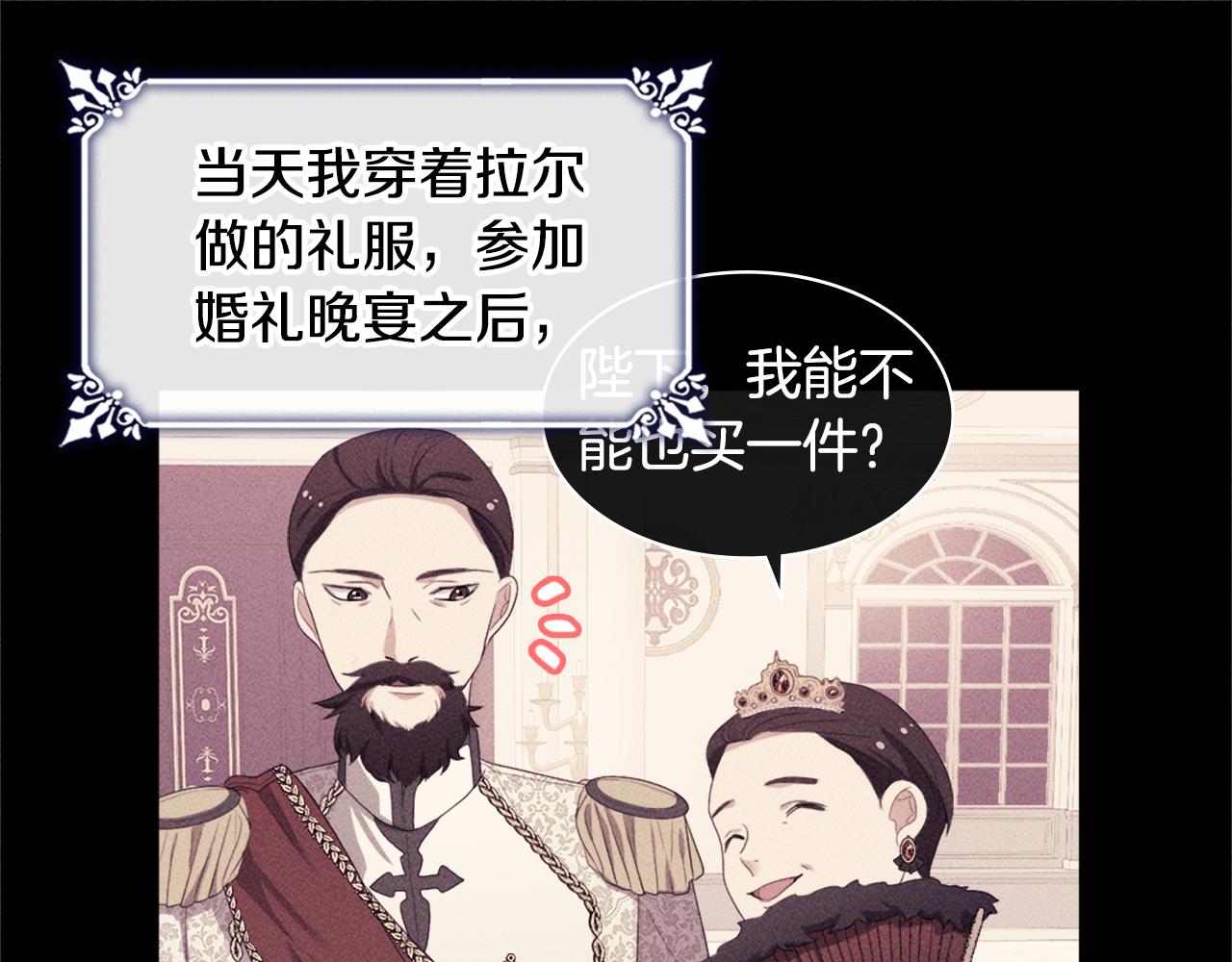 第110话 陷阱54