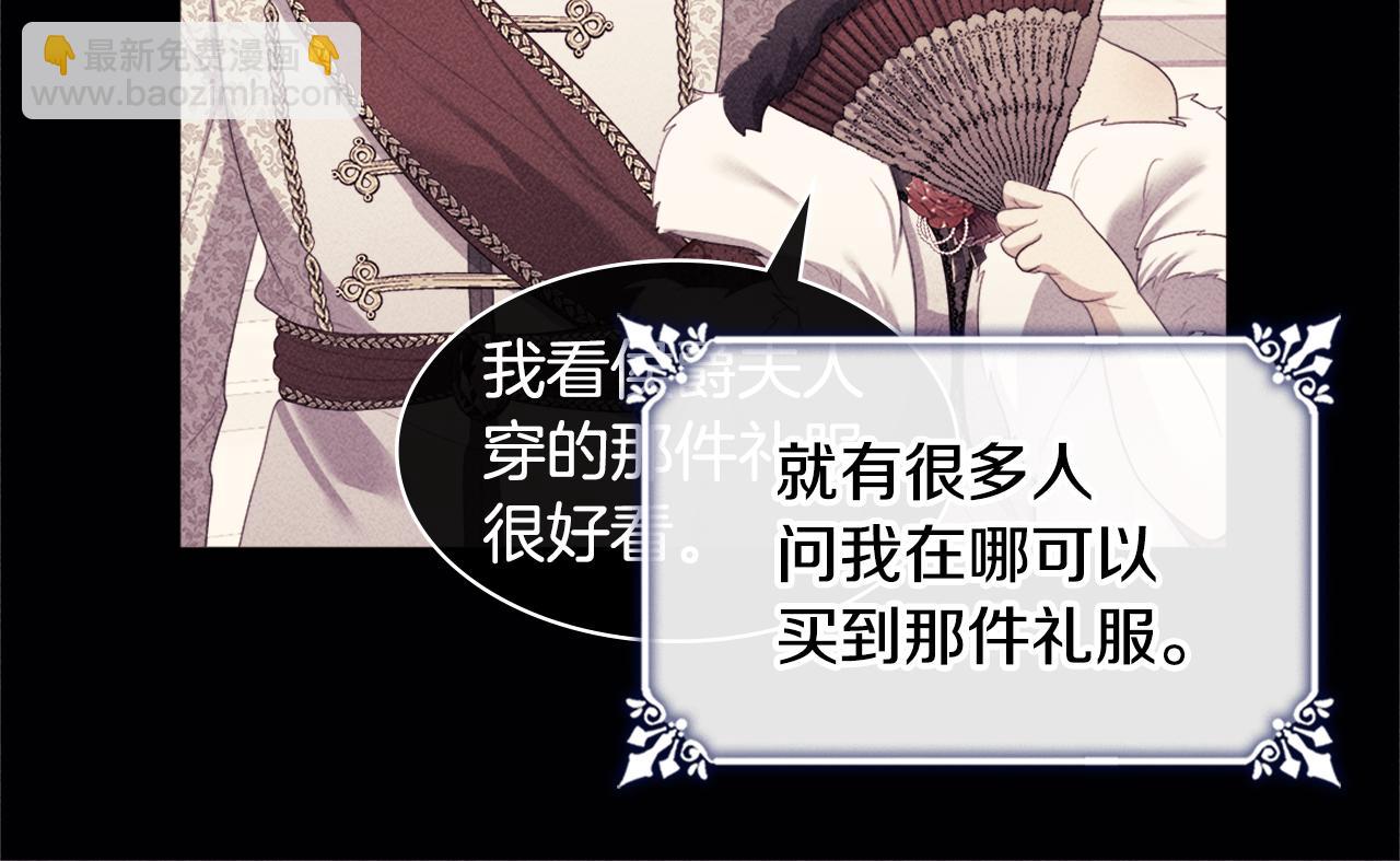 第110话 陷阱55