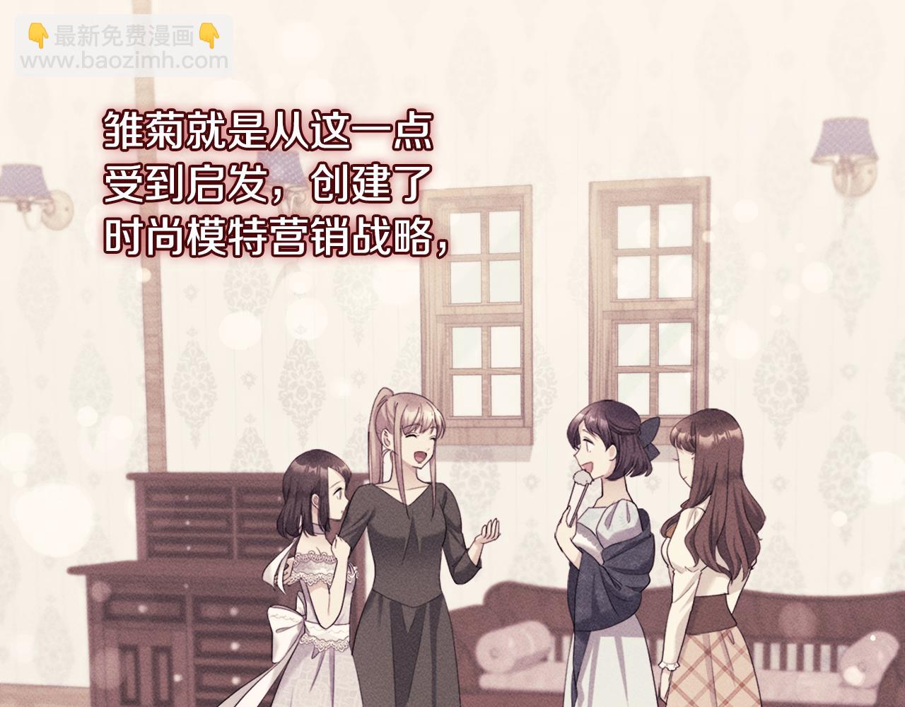 第110话 陷阱6