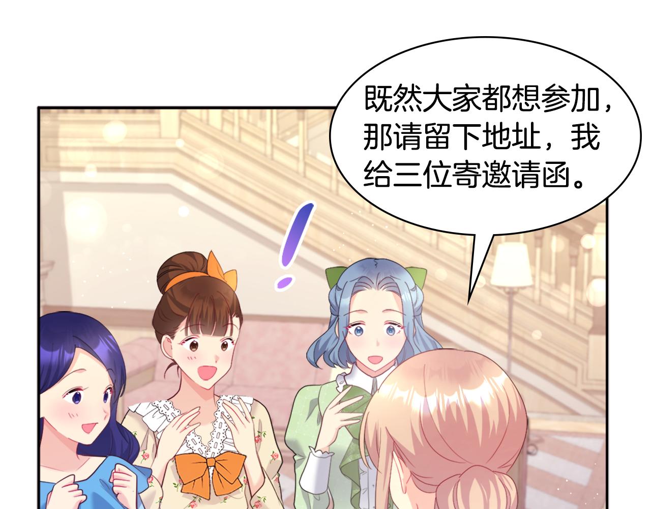 第110话 陷阱60