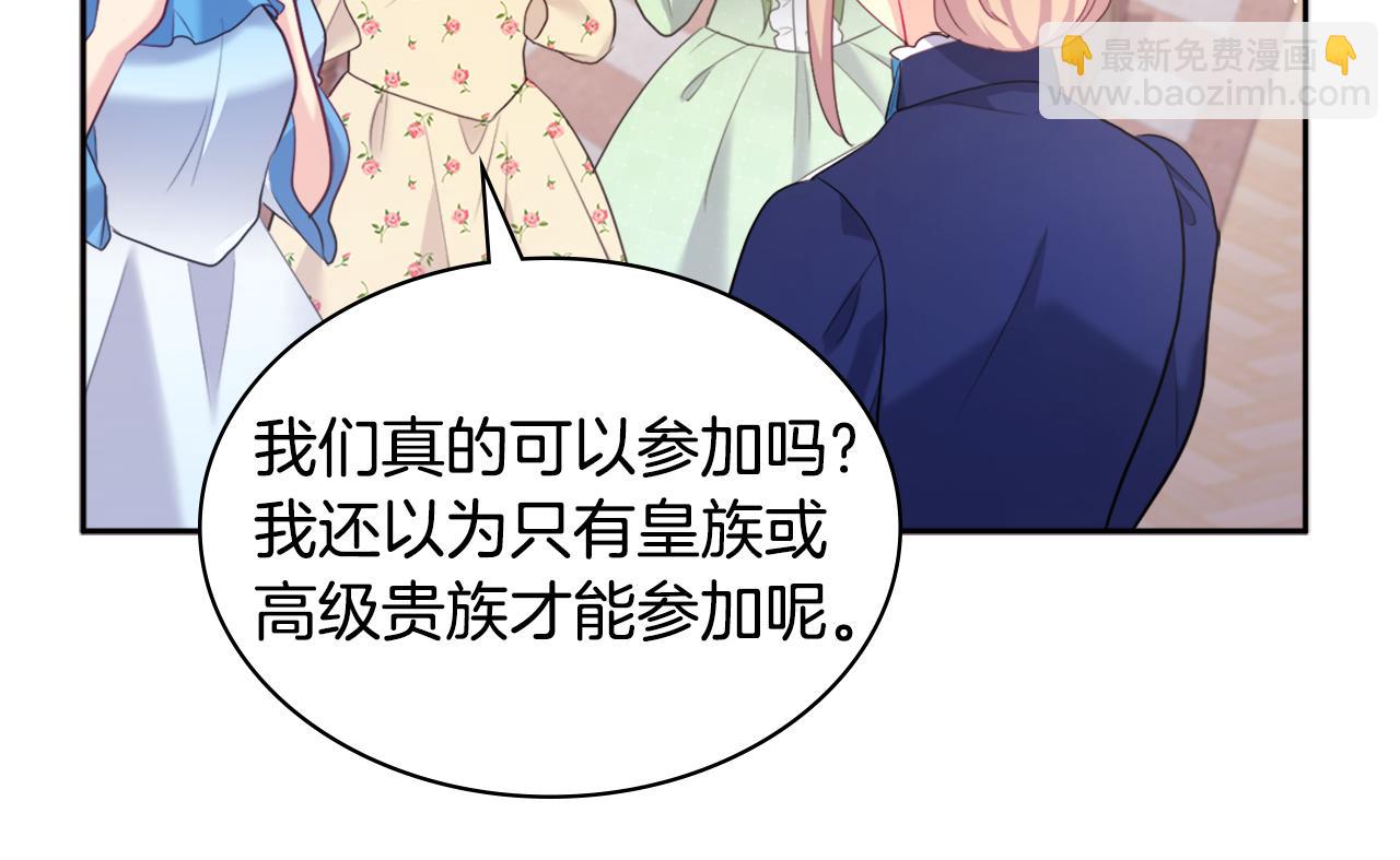 第110话 陷阱61