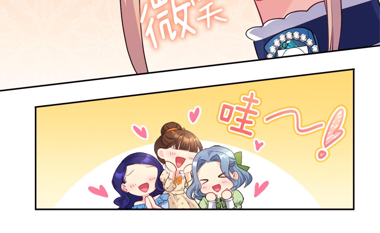 第110话 陷阱63