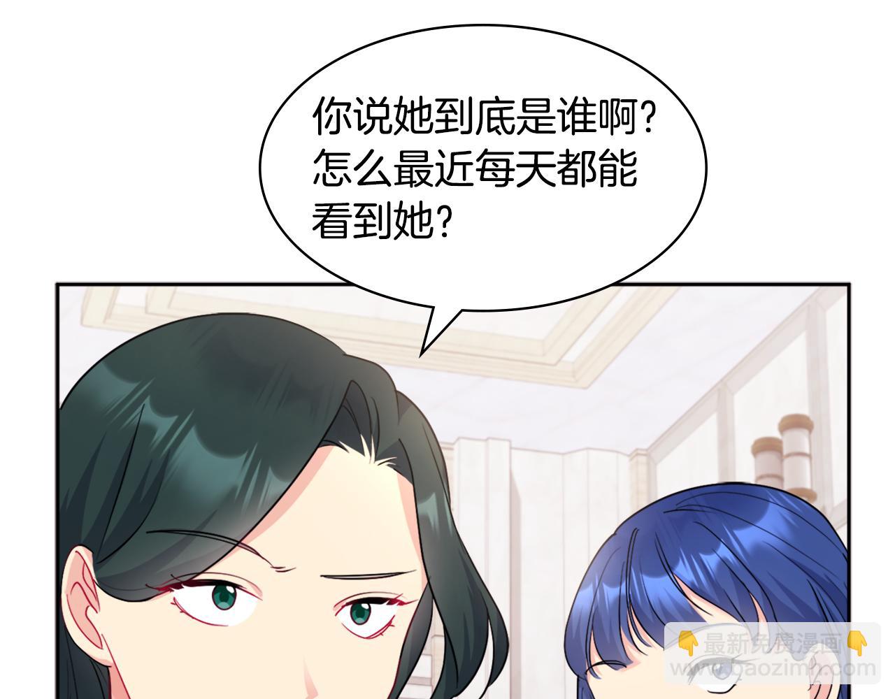 第110话 陷阱66