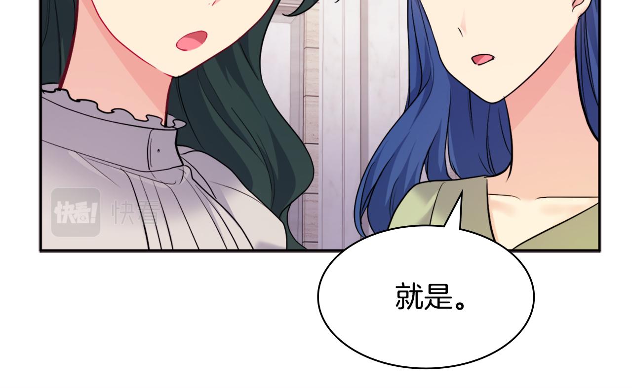 第110话 陷阱67
