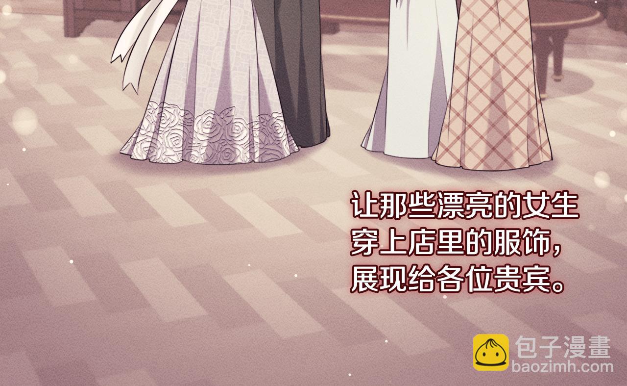 第110话 陷阱7