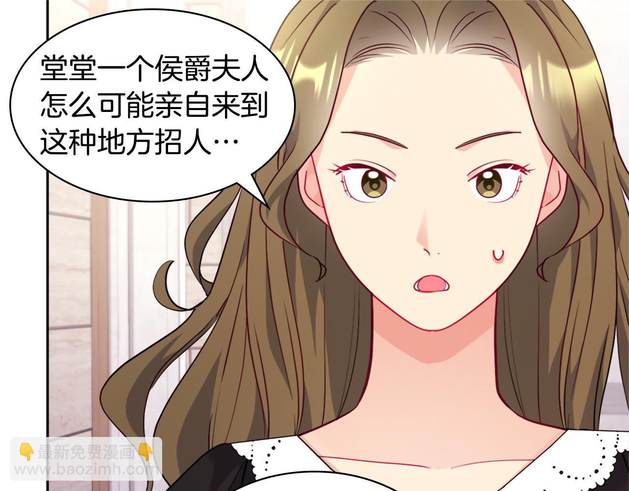 第110话 陷阱74