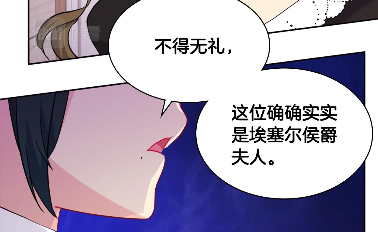 第110话 陷阱75