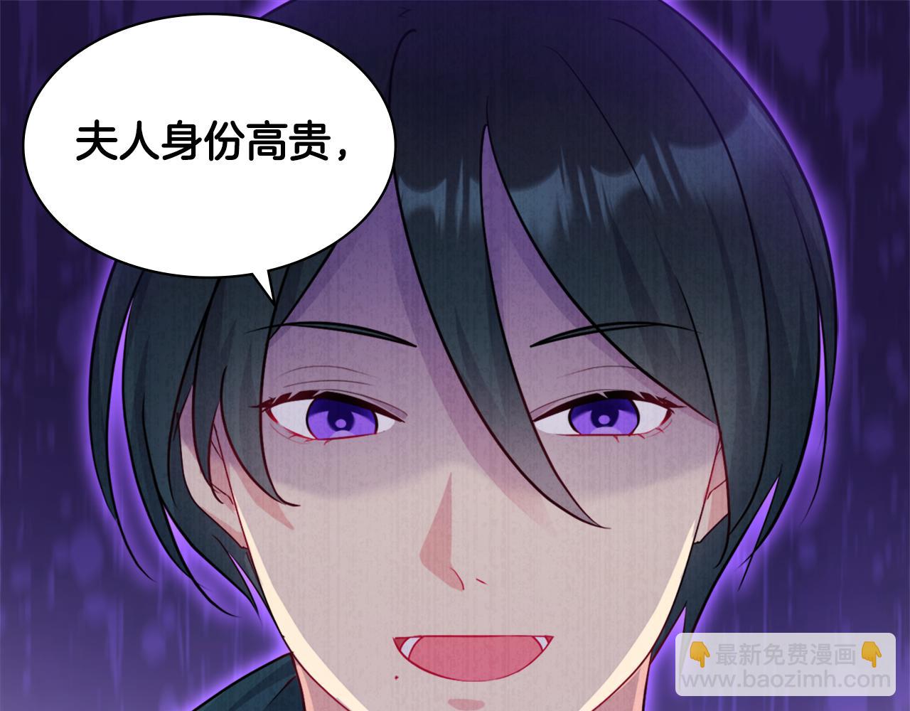 第110话 陷阱76
