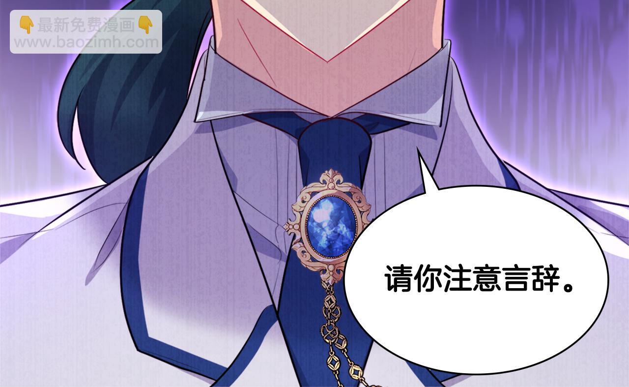第110话 陷阱77