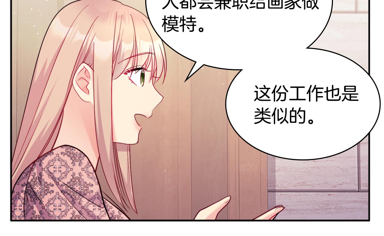第110话 陷阱79
