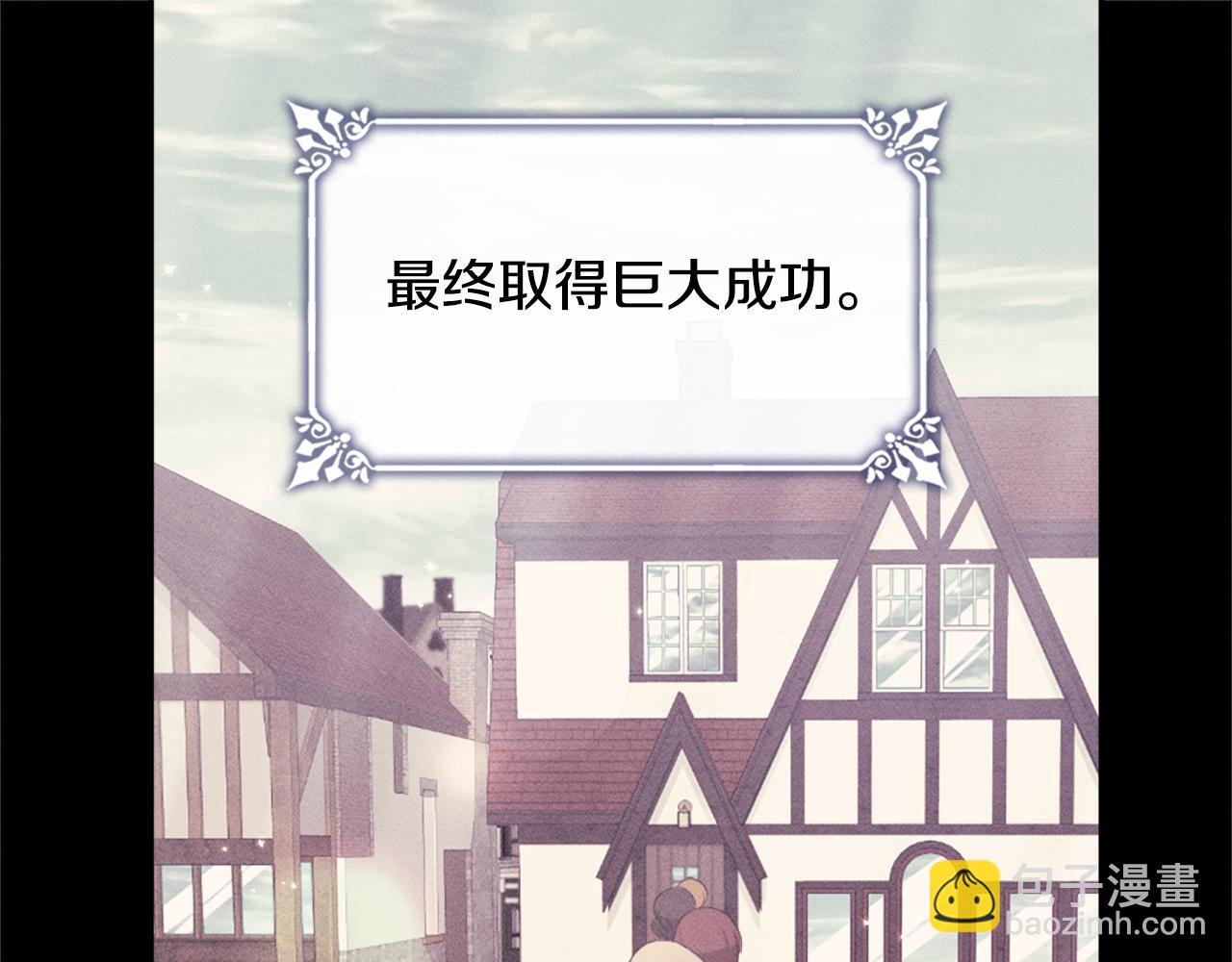 第110话 陷阱8