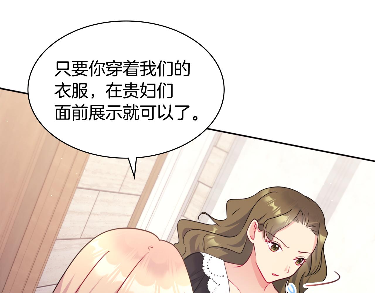 第110话 陷阱80