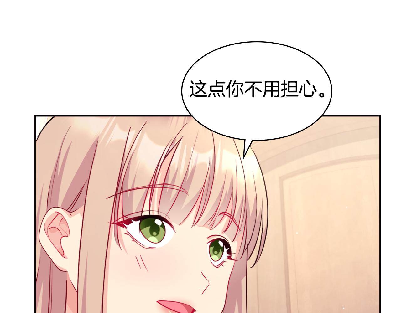 第110话 陷阱84