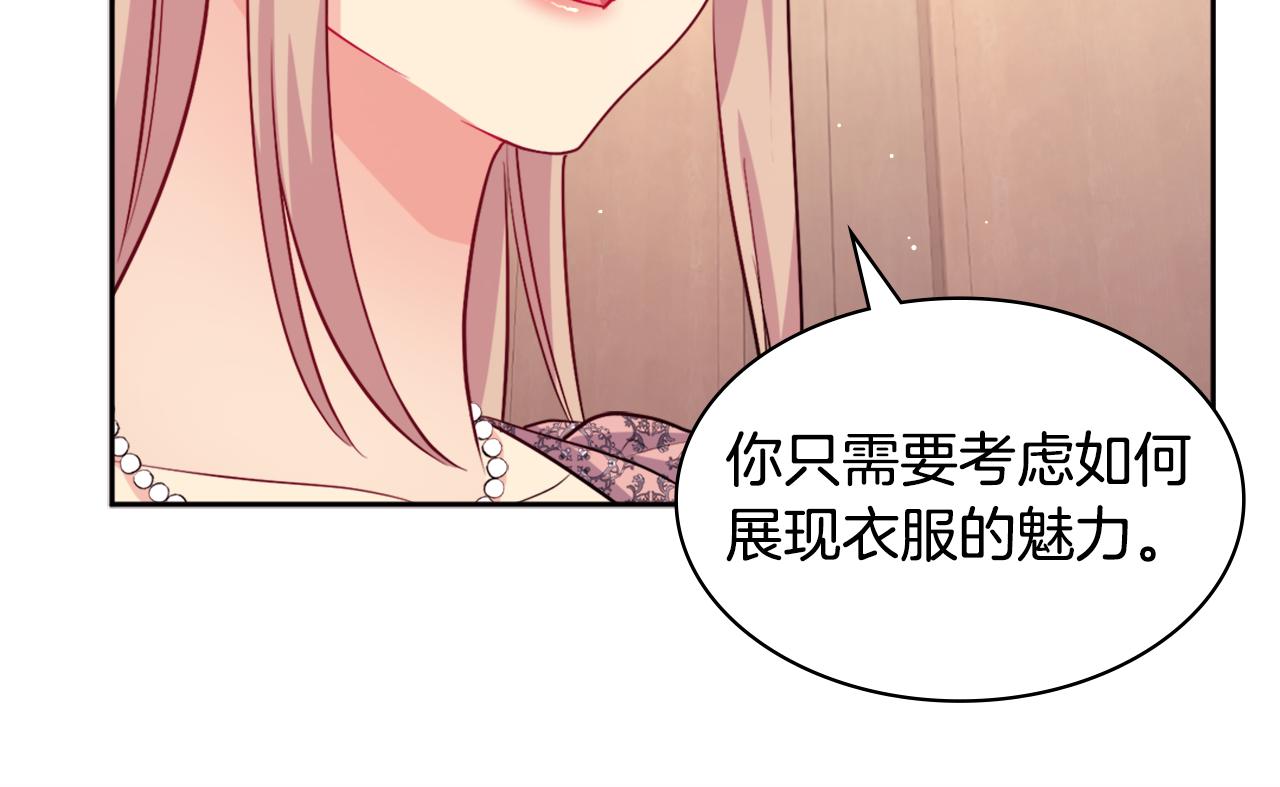 第110话 陷阱85