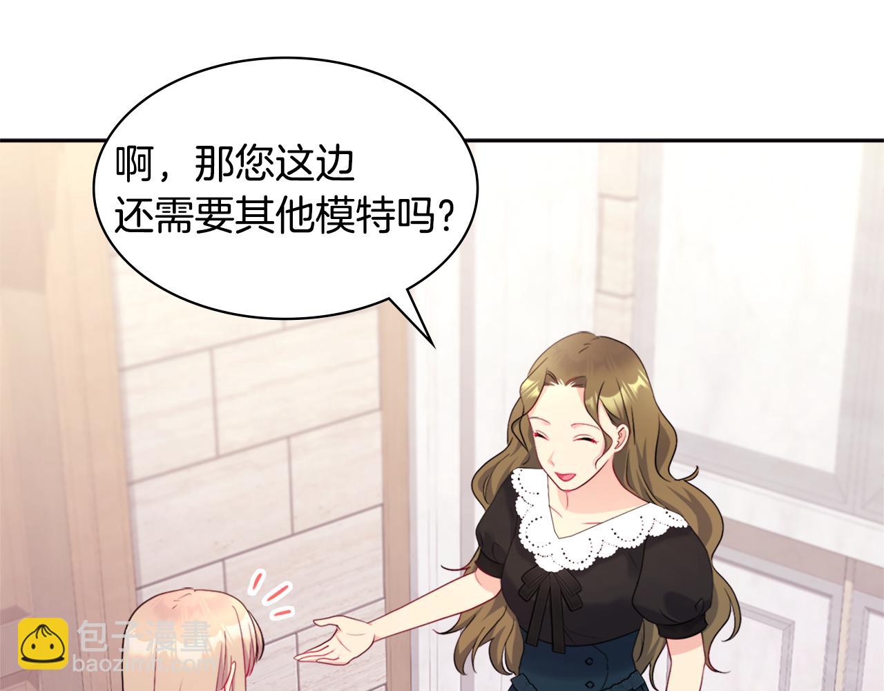 第110话 陷阱88